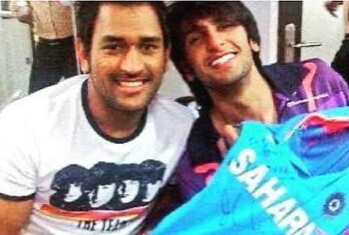 Mahendra Singh Dhoni retirement actor Ranveer Singh remember his first meet with indian cricket Former captain MS Dhoni