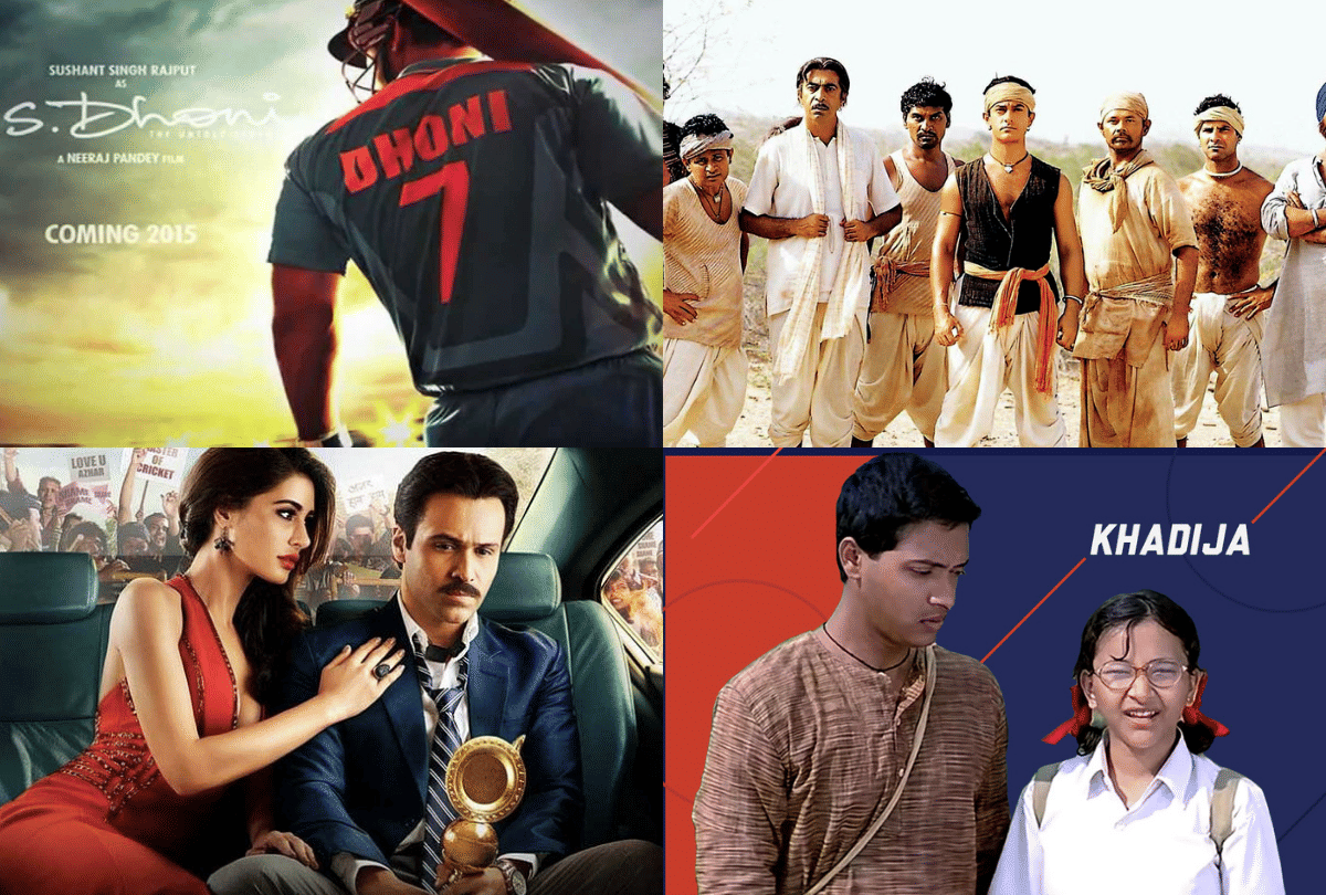 ms dhoni and suresh raina retirement watch Bollywood Based On Cricket