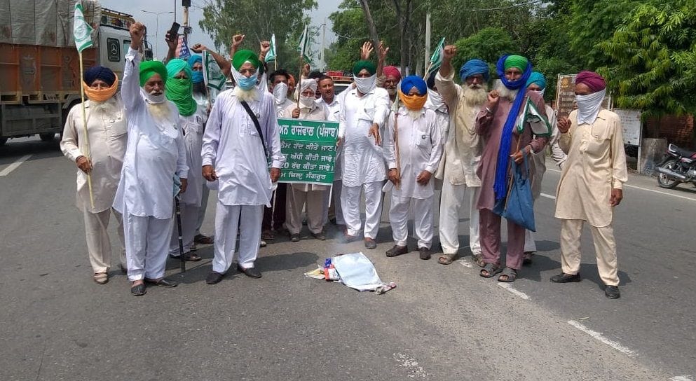 kisan union burnt copies of agricultural ordinance