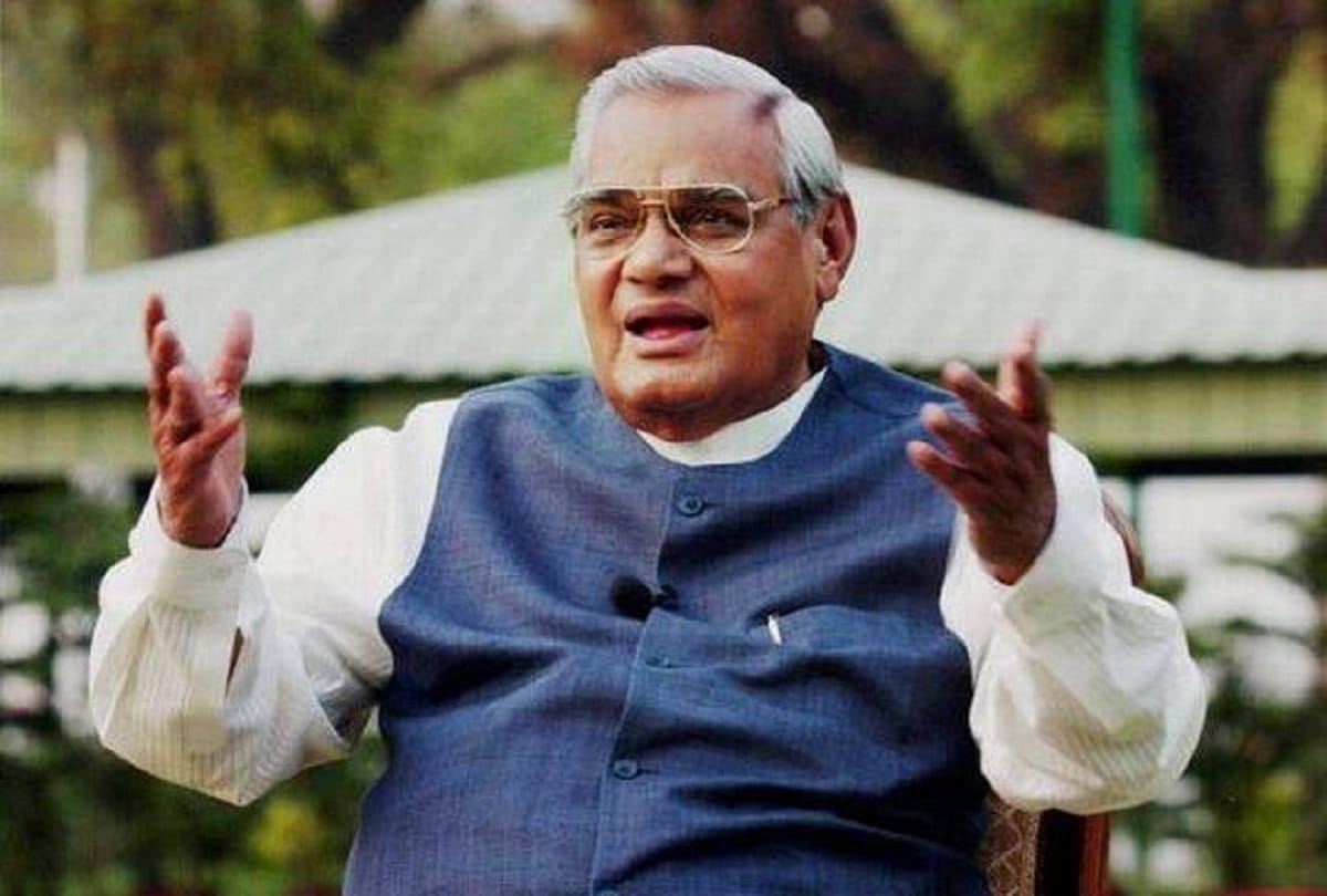Atal Bihari Vajpayee Foundation will be formed, the foundation will work for social service