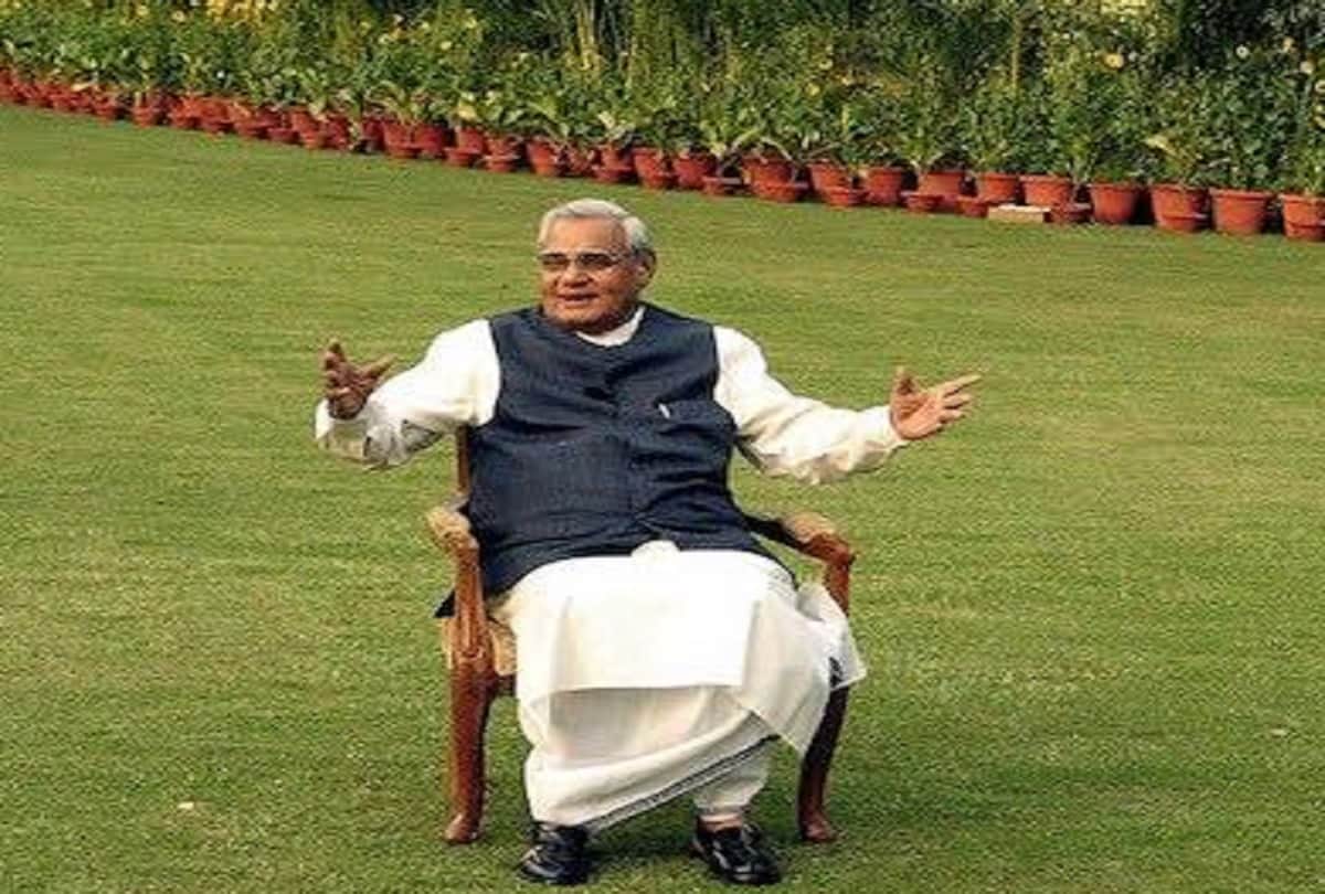 former PM atal bihari vajpayee speech before babri demolition