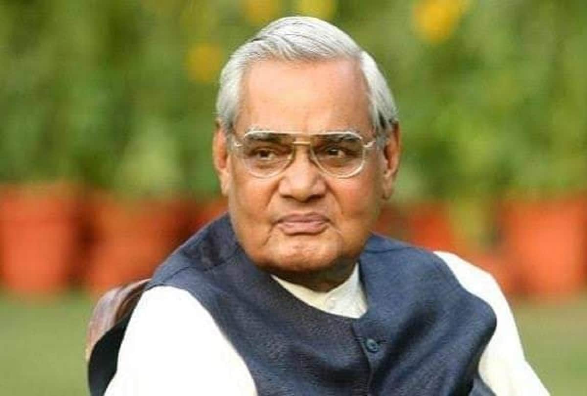 former PM atal bihari vajpayee speech before babri demolition