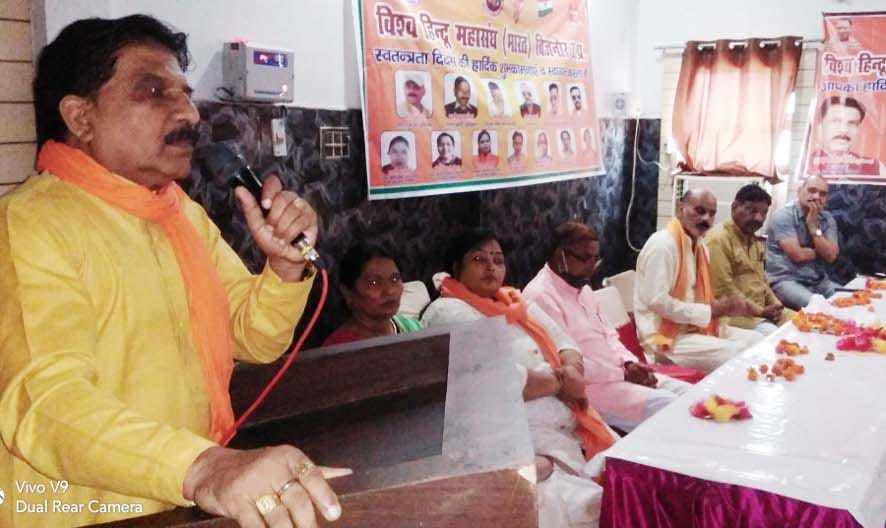 Pledged to protect Hinduism