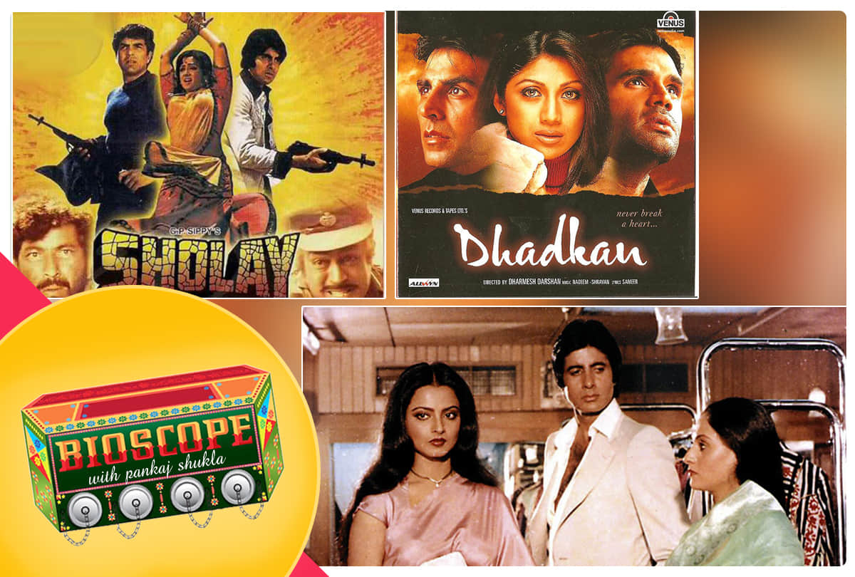 Sunday Bioscope Pankaj Shukla chak de india sholay dhadkan dharam kaanta silsila jaane bhi do yaaro