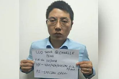 chinese hawala racket Charlie Peng reveal Chinese intelligence agencies tried to bribe Tibetans through him