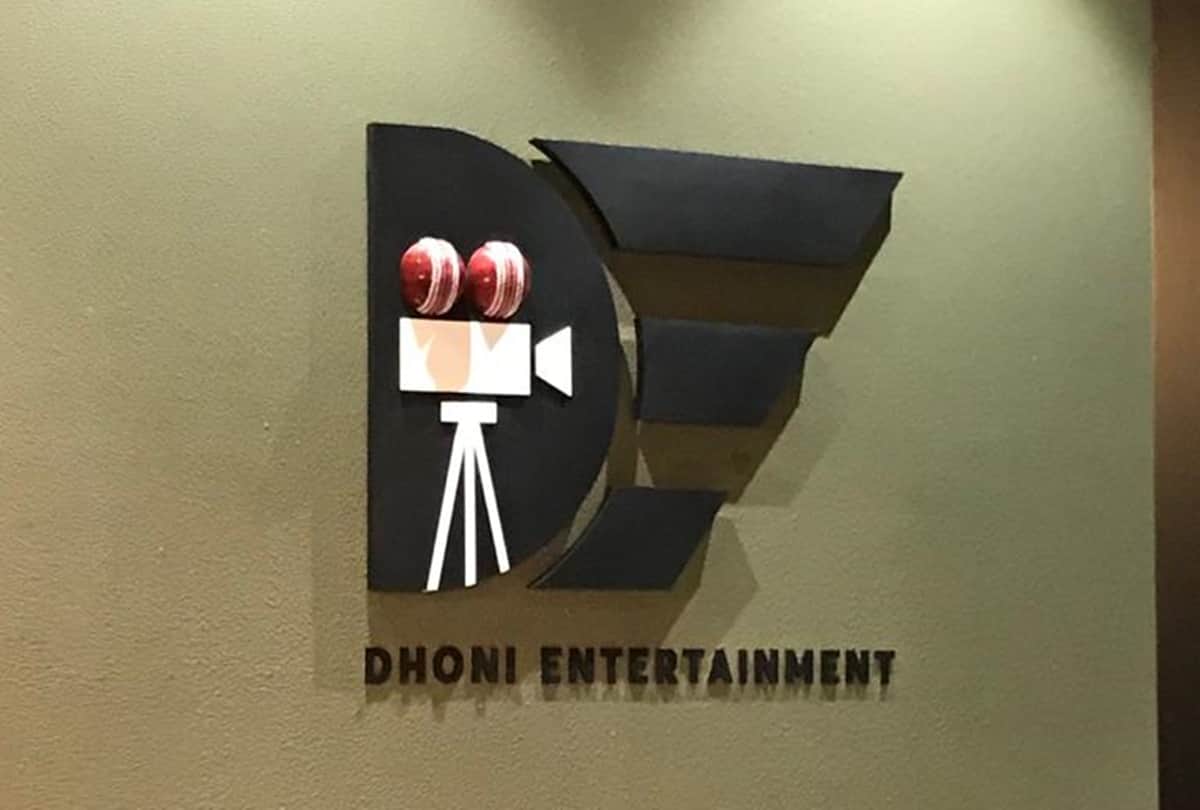 Mahendra Singh Dhoni Started His Own Entertainment Company Before Retirement
