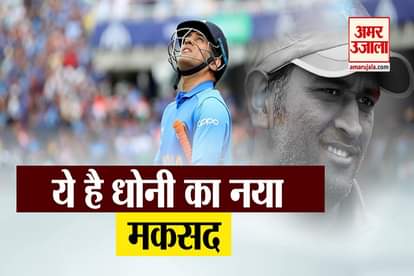 mahendra singh dhoni started his entertainment company before retirement