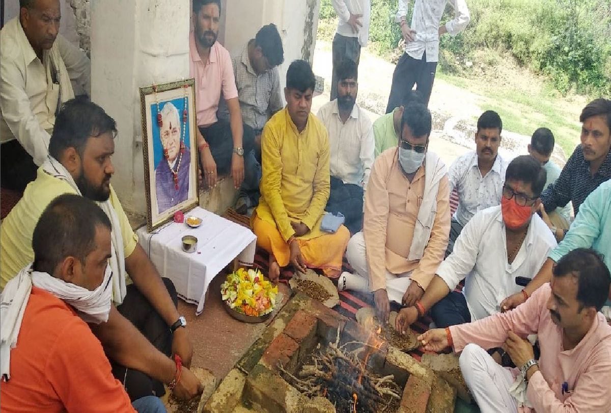 people perform Havan on death anniversary of atal bihari vajpayee in bateshwar