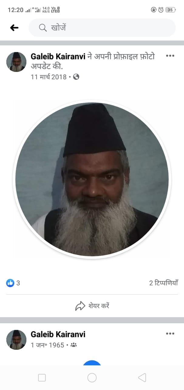 Poet commits suicide, body found hanging from pillar