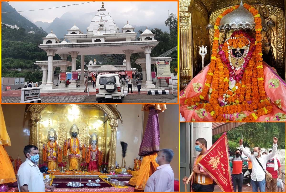 Mata Vaishno Devi Yatra, Raghunath Temple Jammu, Bave wali Mata Jammu