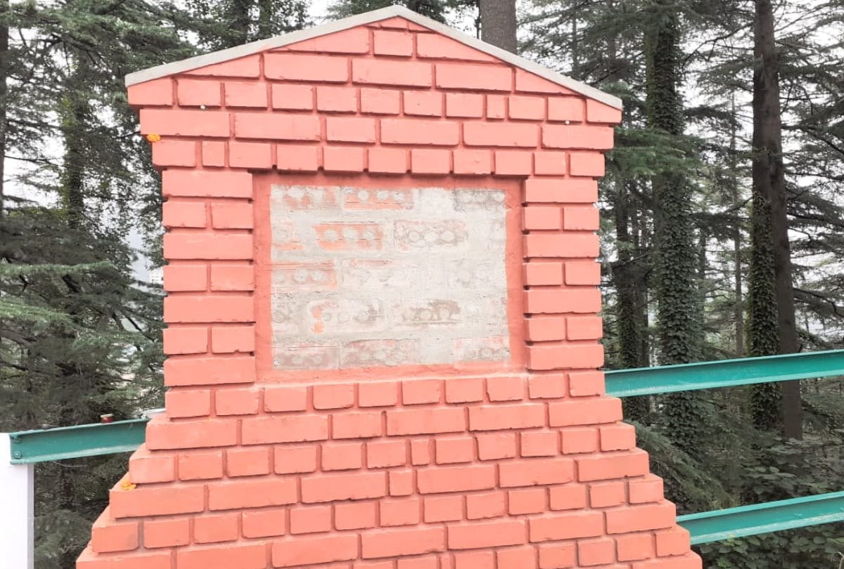 Shimla: Over Bridge inauguration cancelled due to not arrival of minister, MC taken off the inauguration  pallet
