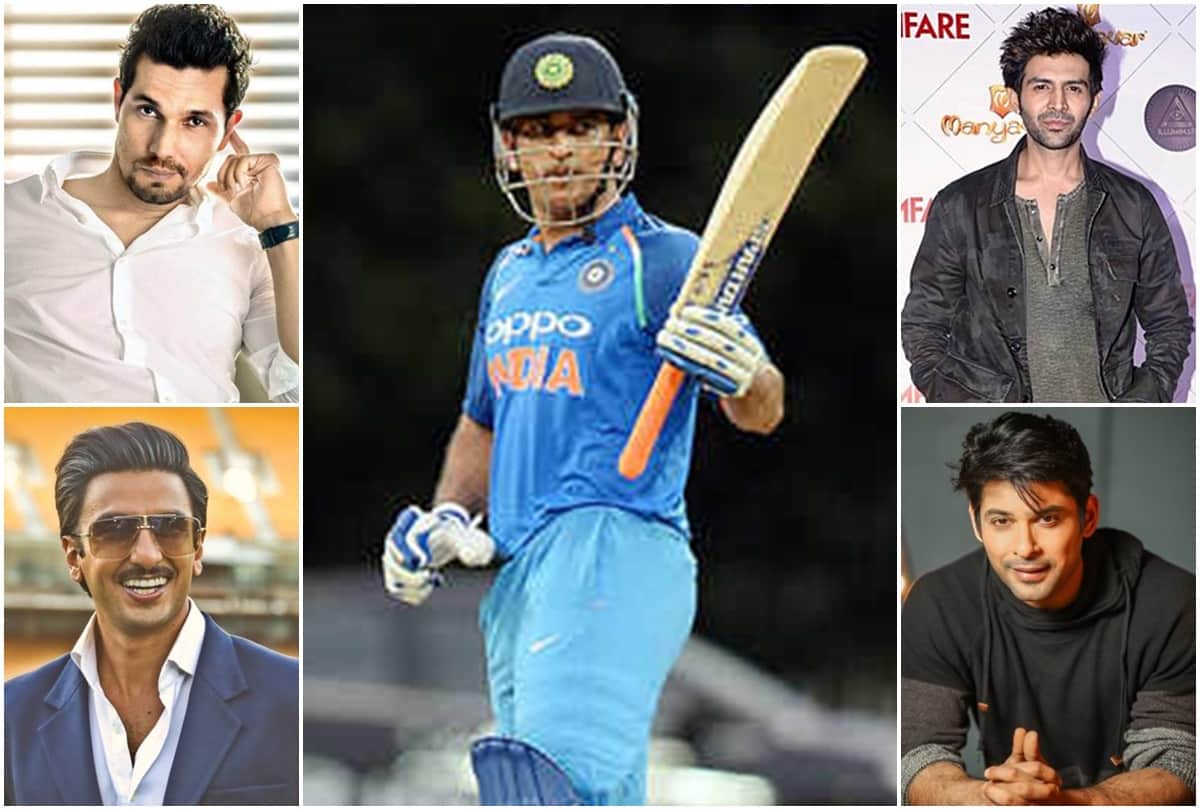 Bollywood Celebs Reaction on Mahendra Singh Dhoni Retirement Randeep Hooda Ranveer Singh Siddharth Shukla