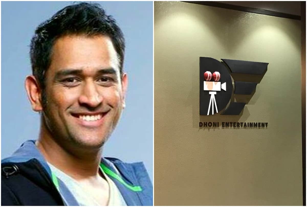 Mahendra Singh Dhoni Started His Own Entertainment Company Before Retirement