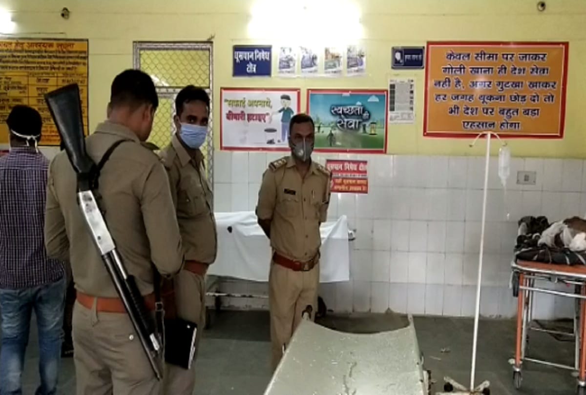 Father and son killed in Pratapgarh