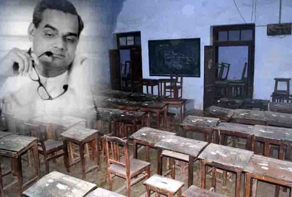 Atal Bihari Vajpayee memories of kanpur DAV college