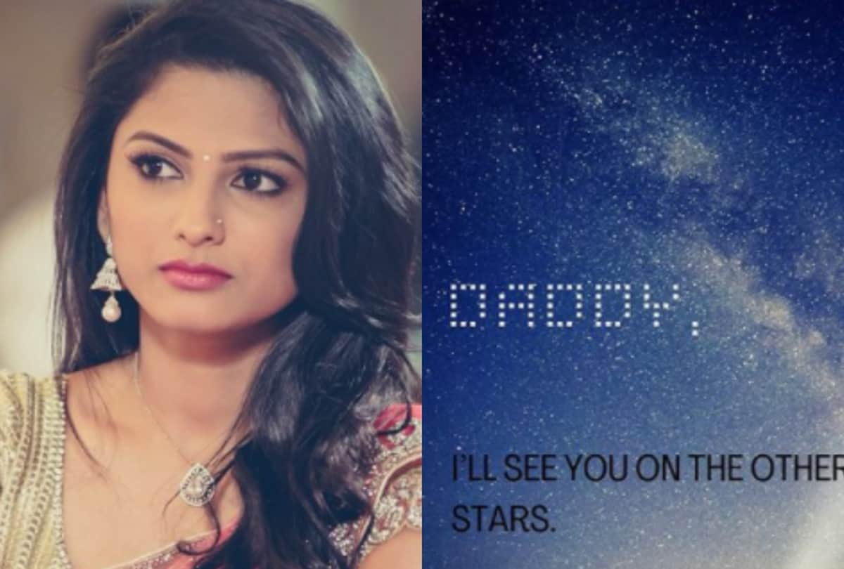 Sath Nibhana Sathiya Actress Rucha Hasabnis Father Passed Away