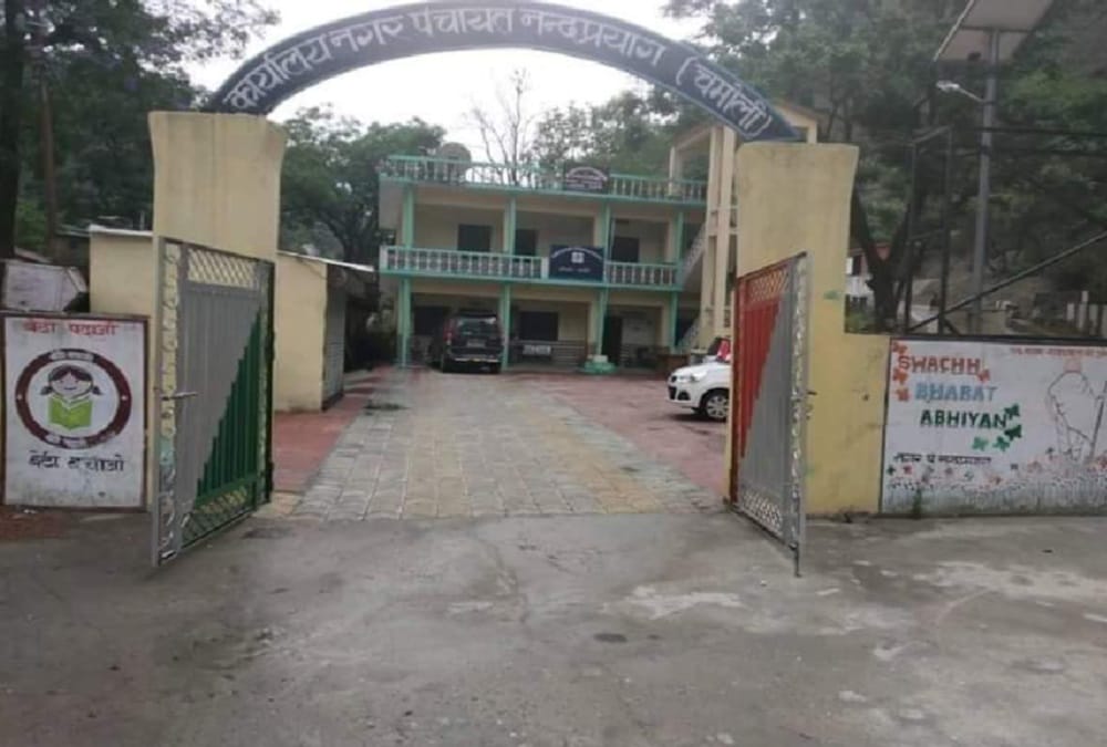 Swachhta Survey 2020: Uttarakhand Nagar Panchayat Nandprayag Achieved first place in India, PM will be honored