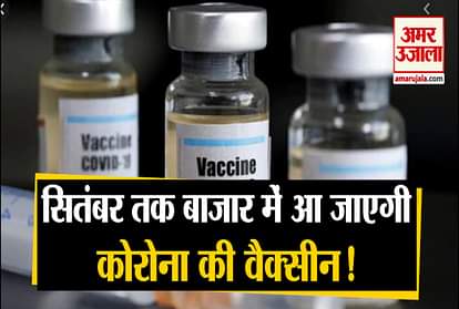 Russia's Corona vaccine will be on the market by September!