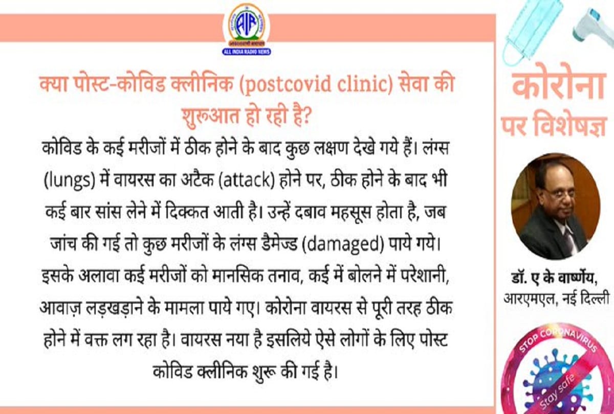coronavirus Important Questions and Answers about covid 19