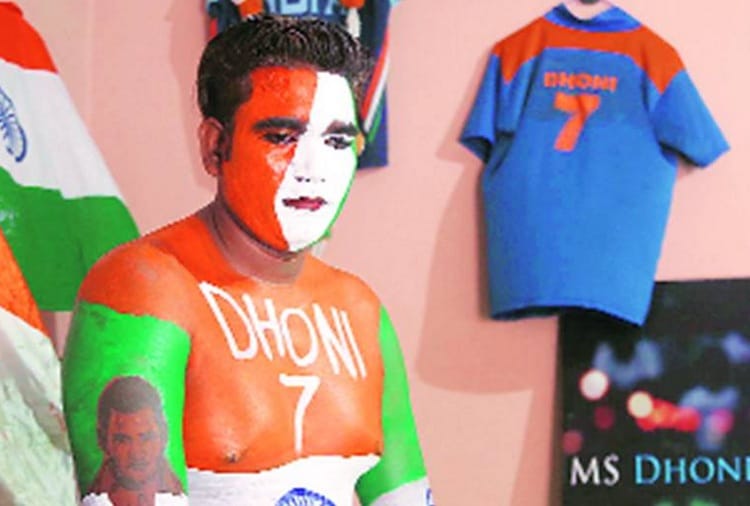 Captain Cool MS Dhoni Big Fan Ram Babu on Cricketer Mahi Retirement