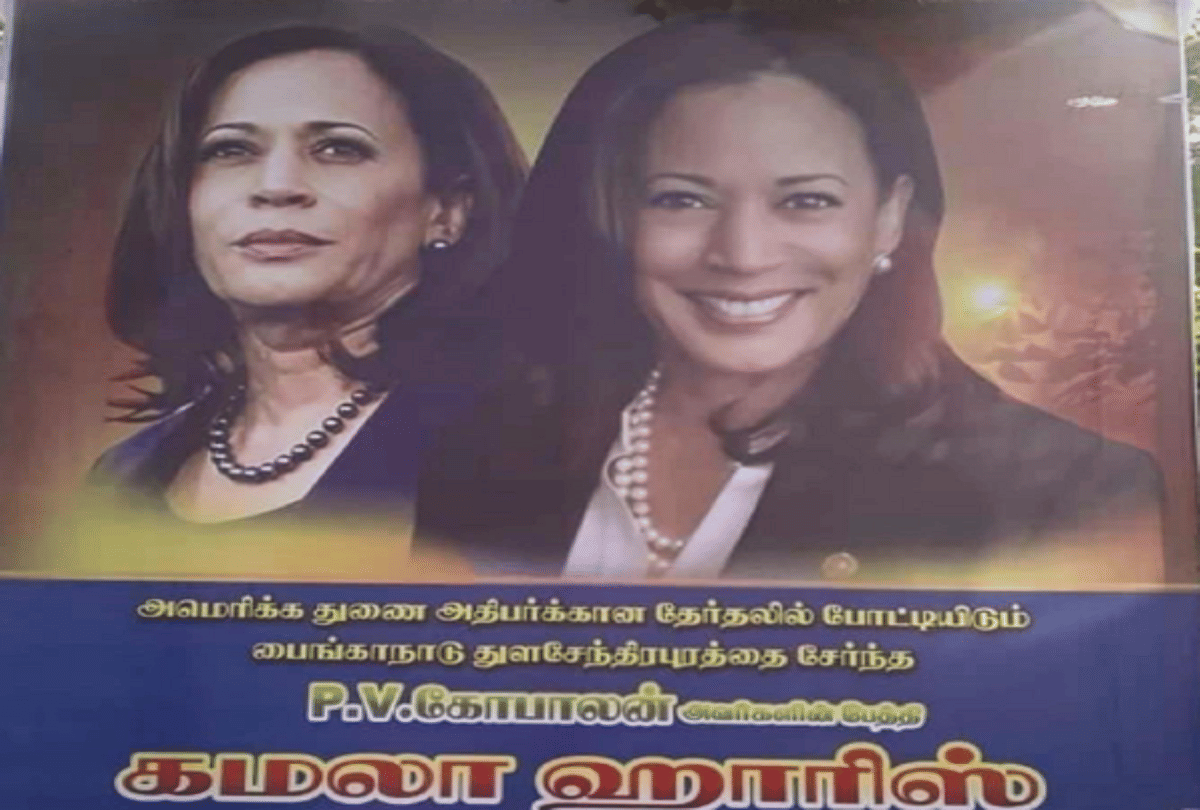 Poster of Kamala Harris in Tamil Nadu after becoming Vice Presidential candidate in US