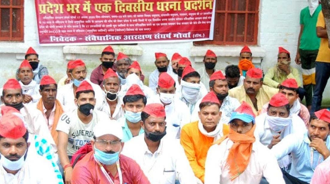 Demand for reservation