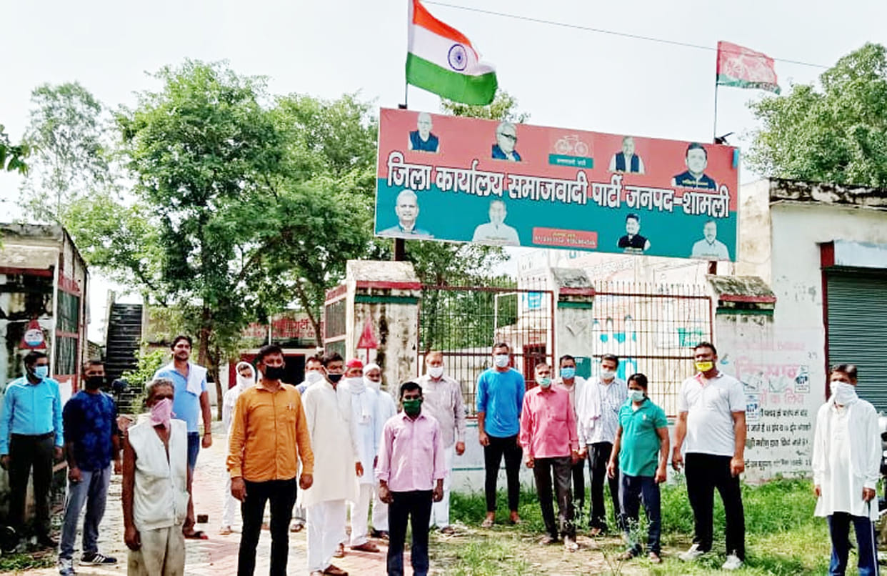 Political parties celebrated Independence Day