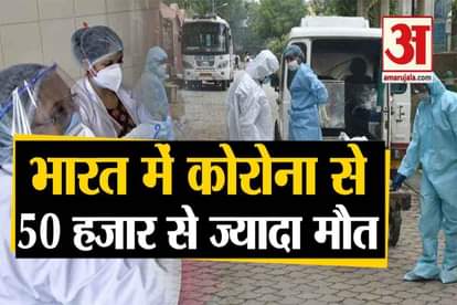 fb live 5 big news with corona virus updates in india and abroad