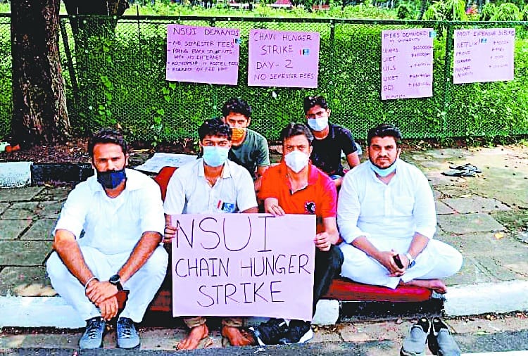 NSUI started hunger strike in punjab university