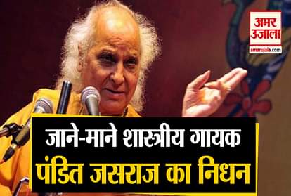 Pandit Jasraj died in America