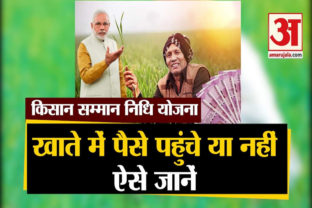 पीएम मोदी