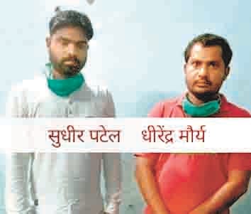 Prayagraj Beo Exam News: Solver gang busted in BYO exam in Prayagraj, two arrested
