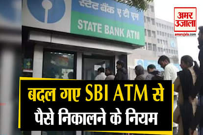sbi atm withdrawal rules changed minimum balance state bank of india