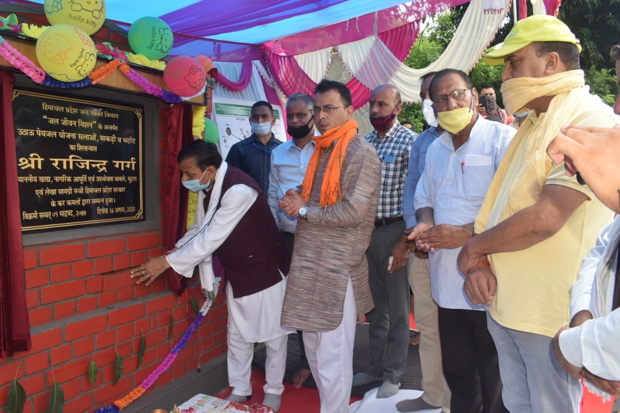 Inauguration of lift drinking water scheme constructed with 92.41 lakhs in salas