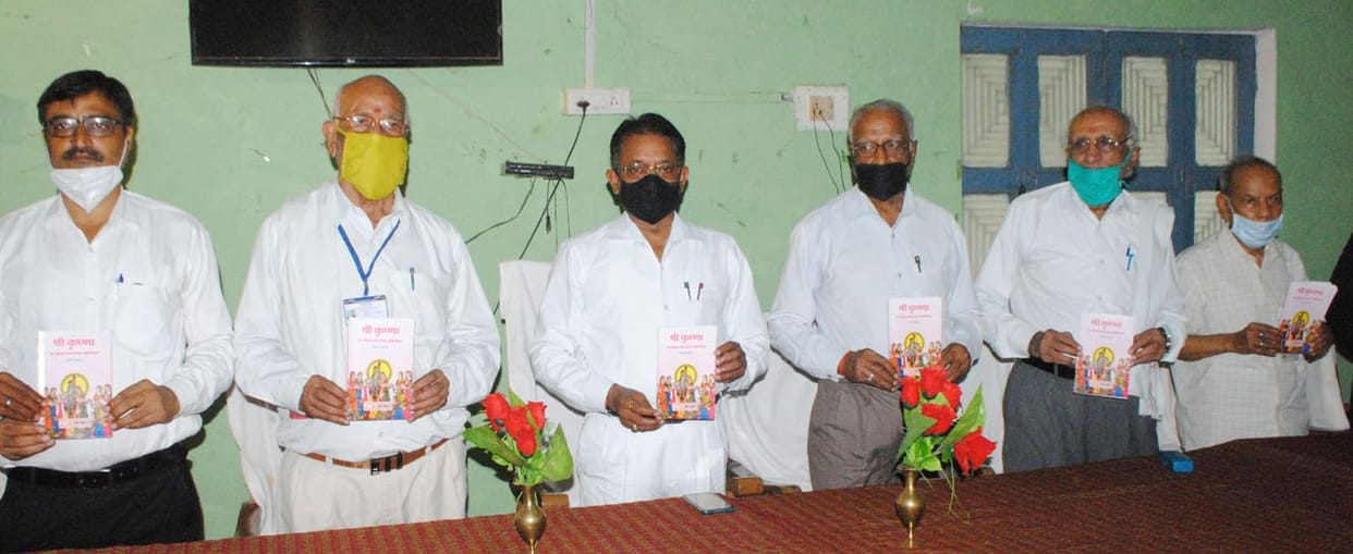 book presentation in chitrakoot
