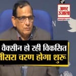 कोविड वैक्सीन