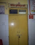 जिला अस्पताल में बंद पड़ा पोषण पुनर्वास केंद्र