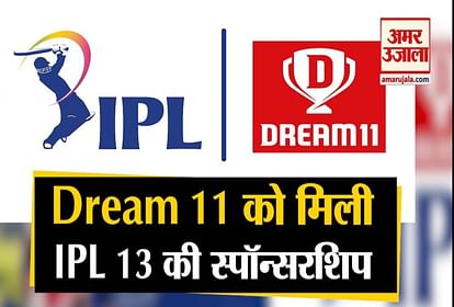 ipl 2020 dream 11 sponsorship