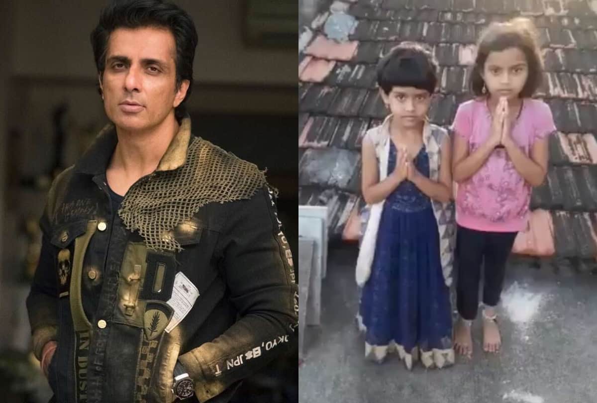 Sonu Sood Helps 20 year Old Boy Who Lost His Leg In An Accident