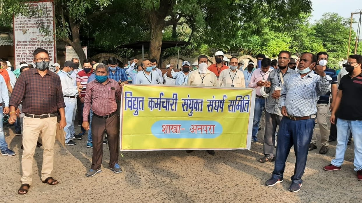 Power workers protest against privatization