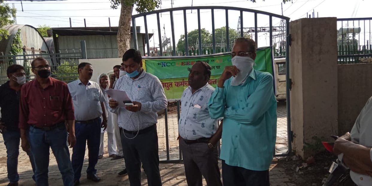 Hathras: Engineers and workers protest against privatization