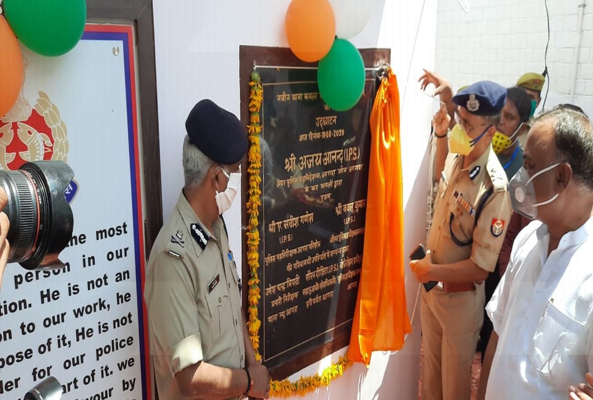 Adg Ajay Anand Inaugurated Kamala Nagar Police Station
