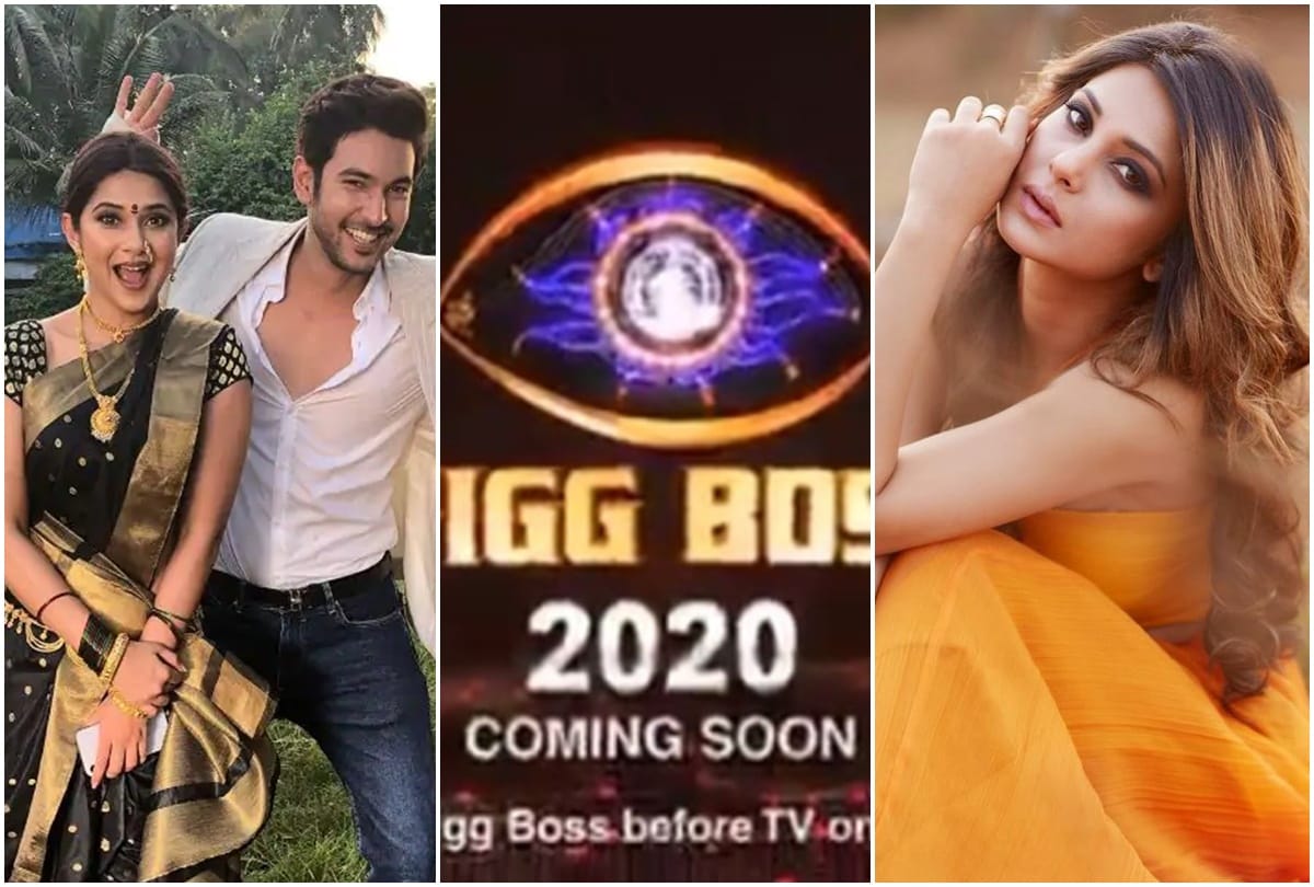 Bigg Boss 14 Jennifer Winget and Shivin Narang Going To enter Salman khan Show