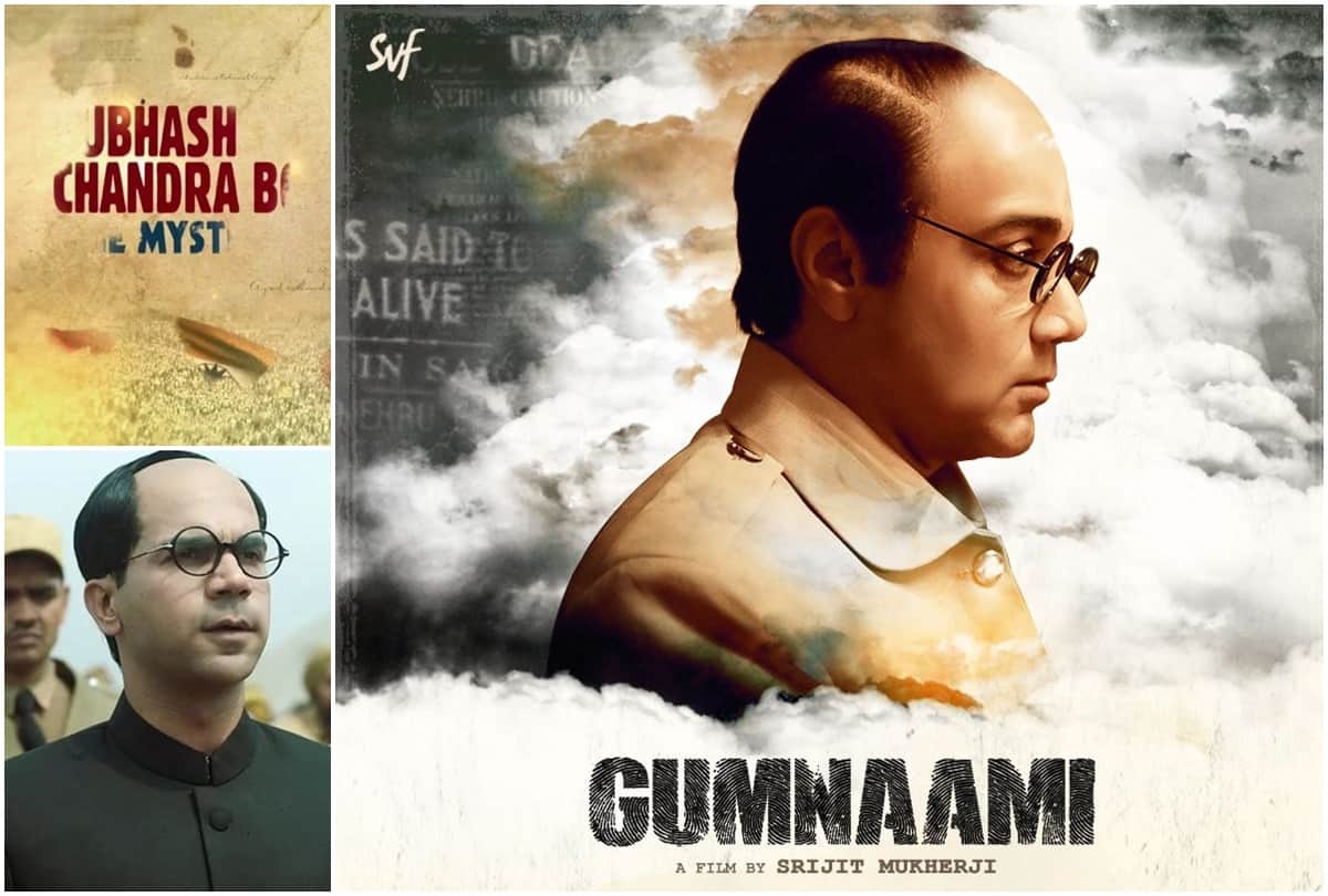 Remembering Netaji Subhas Chandra Bose Movies Based On Neta ji Like Gumnaami