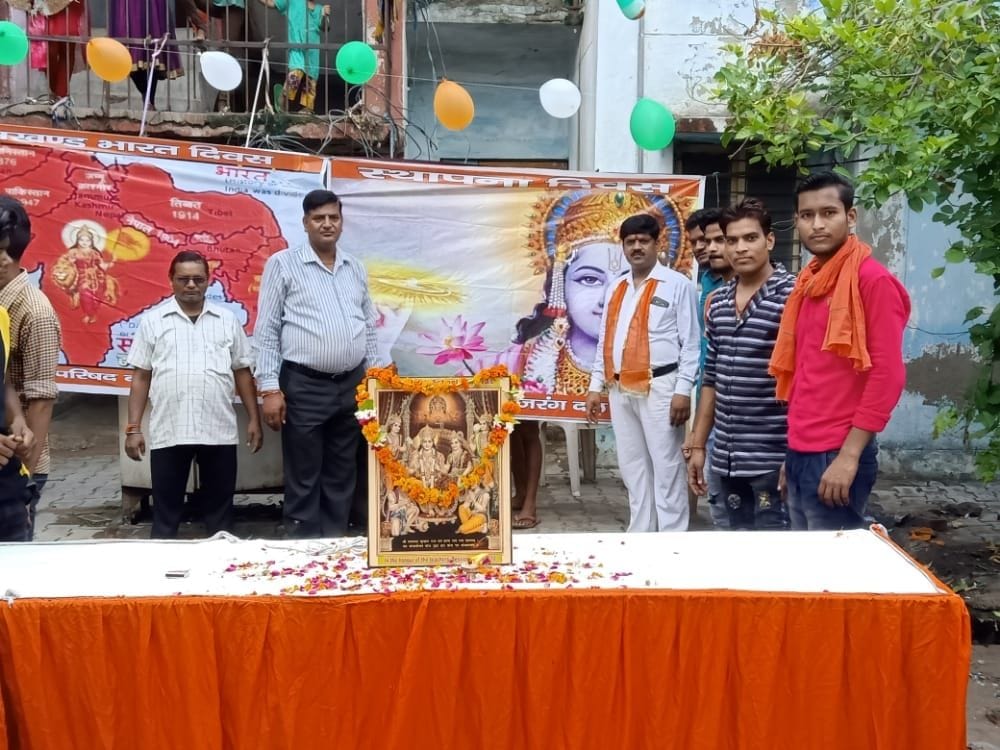 vishv hindu parishad celebrating foundation day