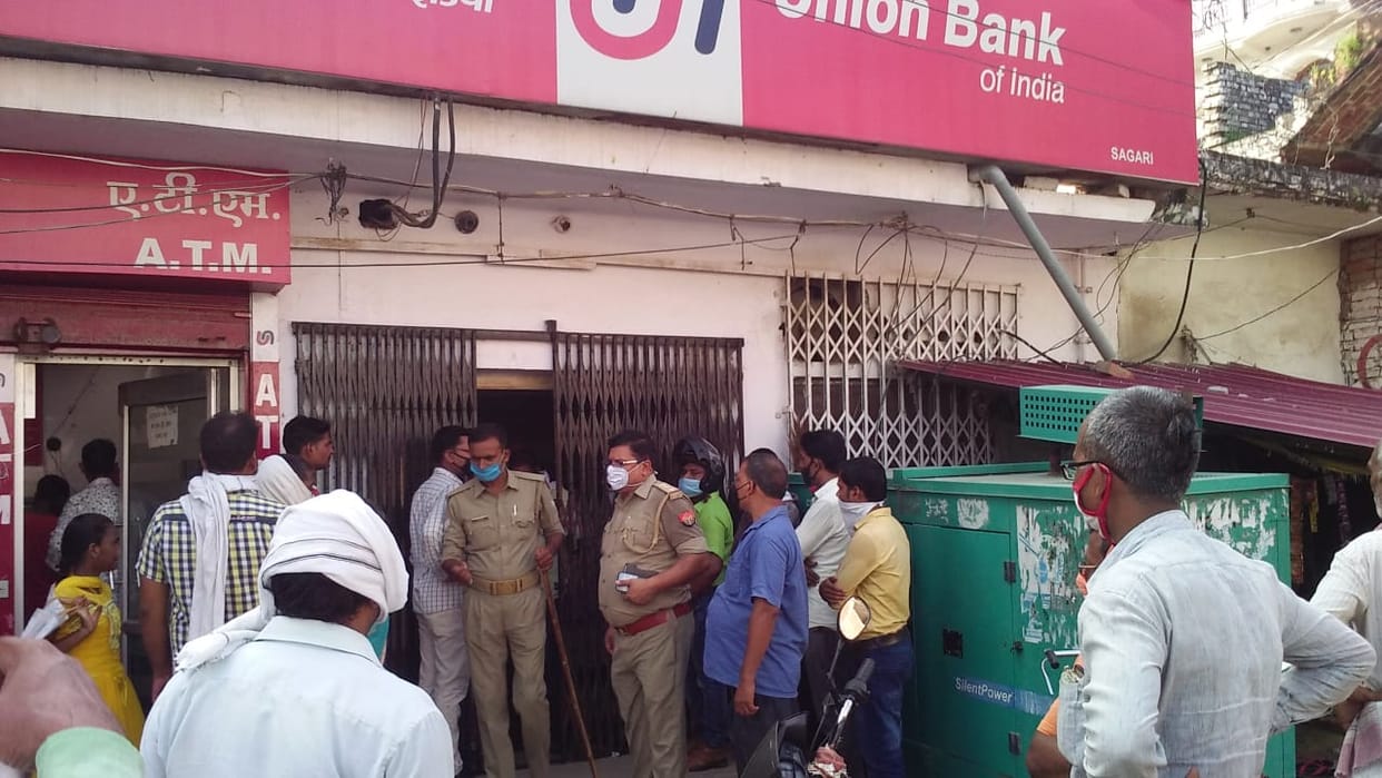 One lakh rupees missing in UBI, employee accused, investigation started
