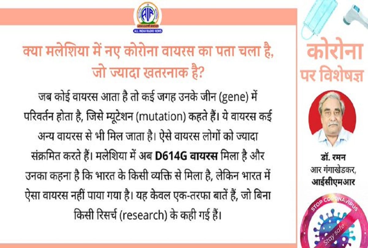 Coronavirus information Important Questions and Answers about covid 19