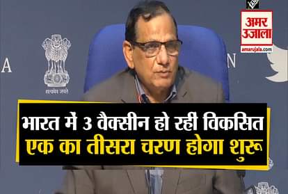 OUT OF 3 COVID VACCINES, ONE WILL ENTER IN PHASE 3 TRIAL NITI AAYO