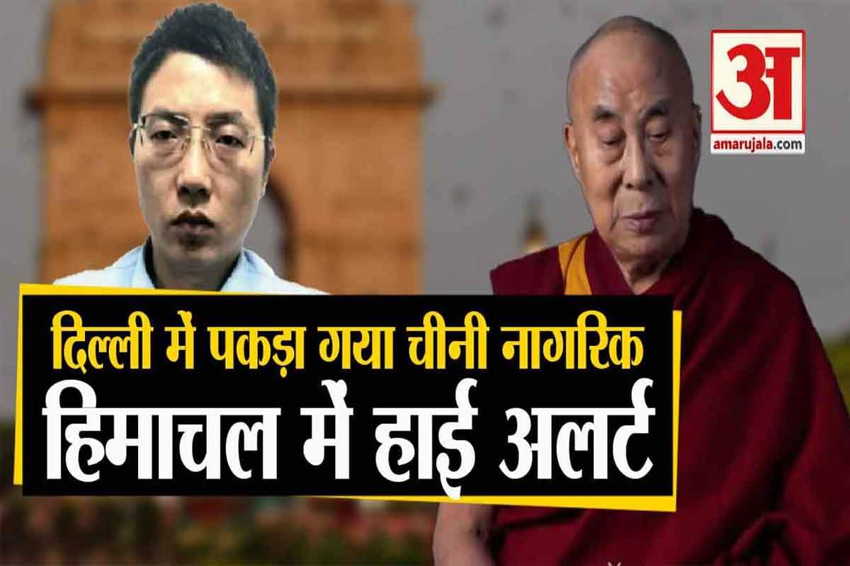 दलाई लामा