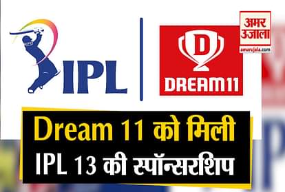 ipl 2020 dream 11 sponsorship